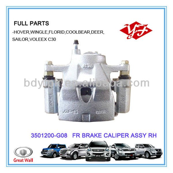3501200-G08 Great Wall Voleex C30 Brake Caliper